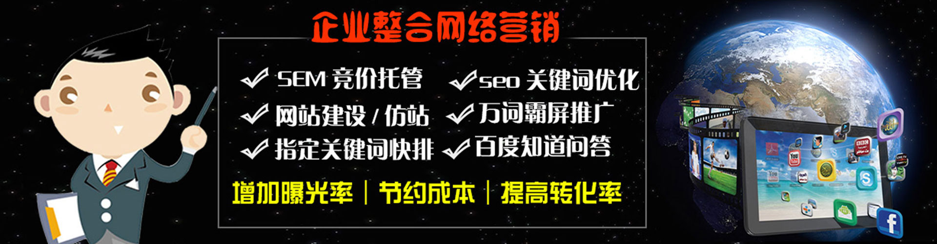 花莲百度如何推广
