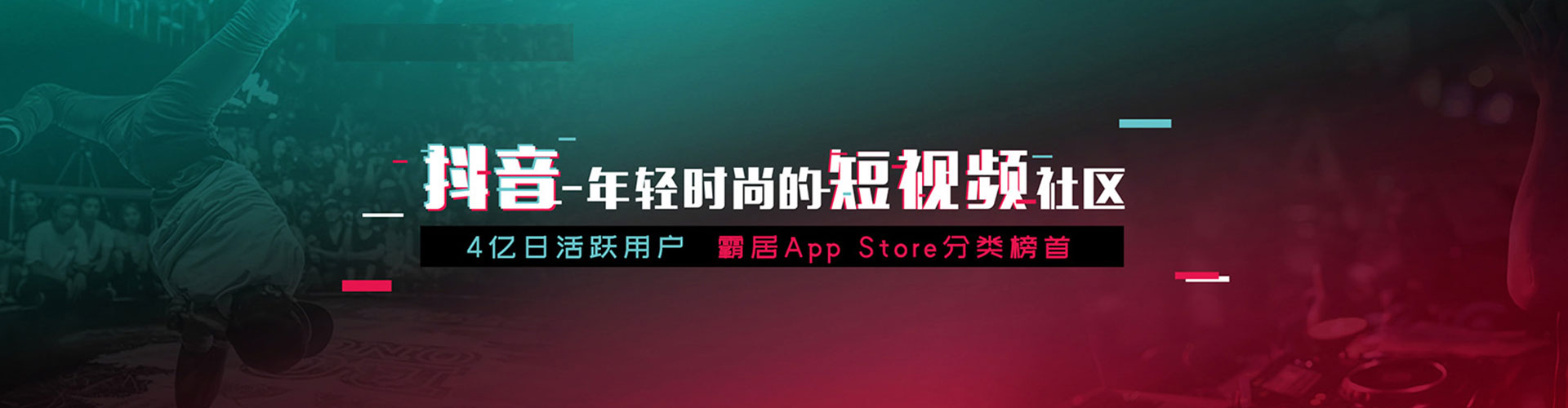 花莲竞价排名